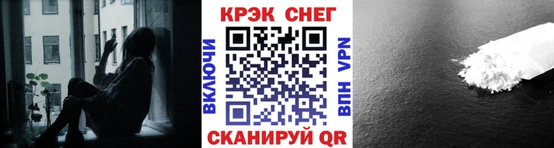 КОКАИН 99%  Инза 