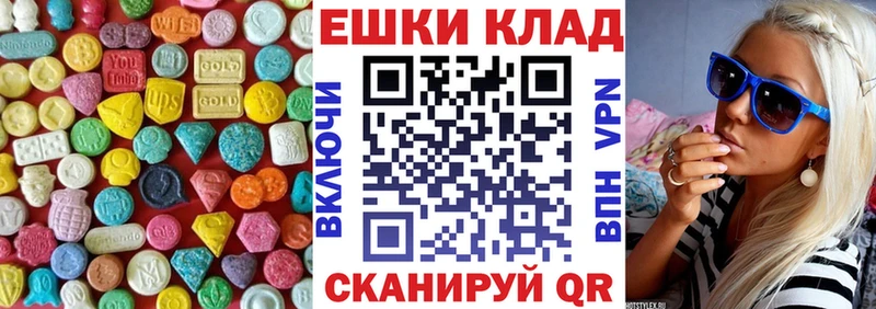 ЭКСТАЗИ DUBAI  Инза 