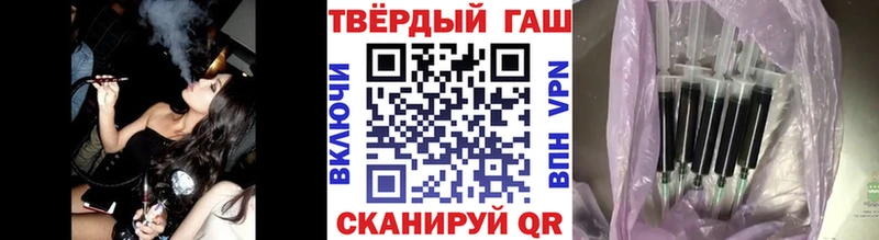 купить наркоту  Инза  Гашиш гашик 
