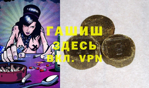 mdpv Абаза