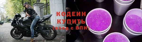 синтетический гашиш Ростов