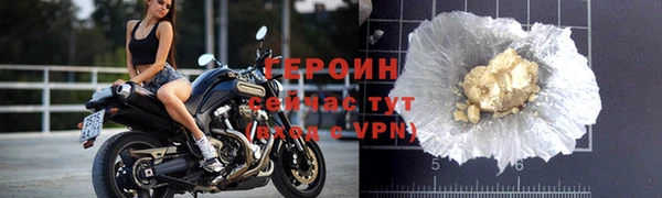 соль курить ск Весьегонск