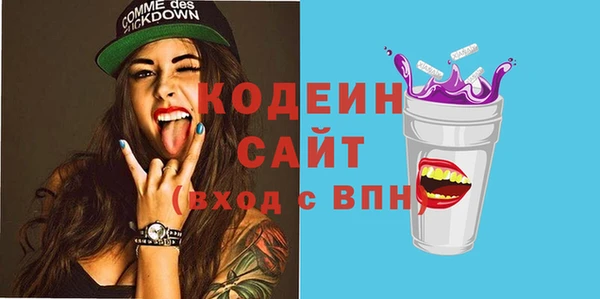 сатива Россошь