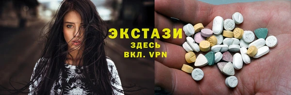 ПСИЛОЦИБИНОВЫЕ ГРИБЫ Ветлуга