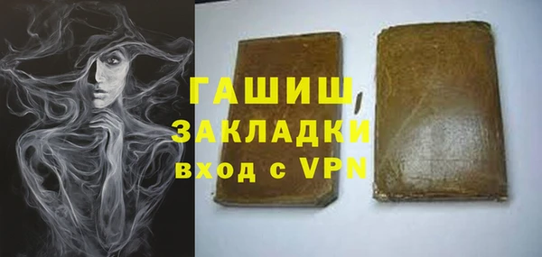 кокаин перу Абдулино