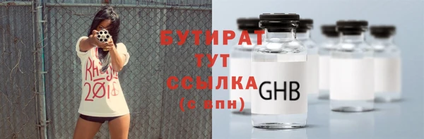 прущие грибы Рославль