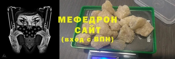 прущие грибы Рославль