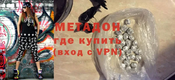 кокаин перу Абдулино