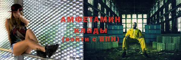 spice Абинск