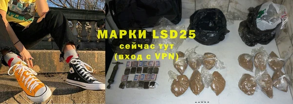 mdpv Абаза