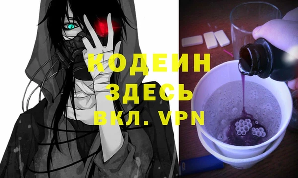тгк Видное