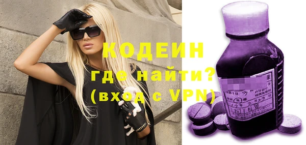 mdpv Абаза
