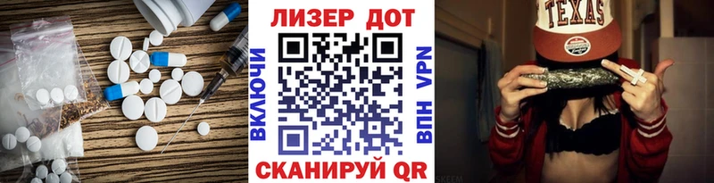 Лсд 25 экстази ecstasy  цены наркотик  Инза 