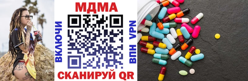 закладка Инза МДМА Molly