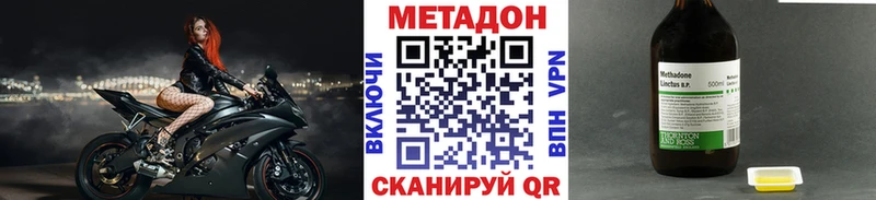 mega   Инза  МЕТАДОН мёд 