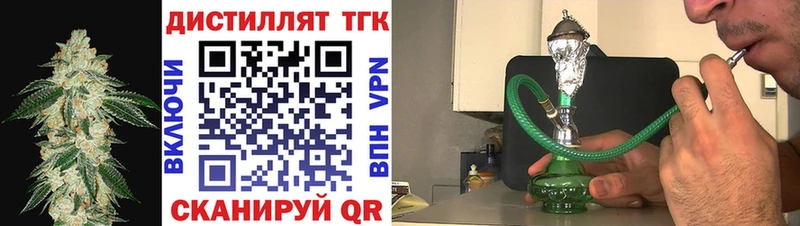 магазин    Инза  ОМГ ОМГ как зайти  Дистиллят ТГК THC oil 